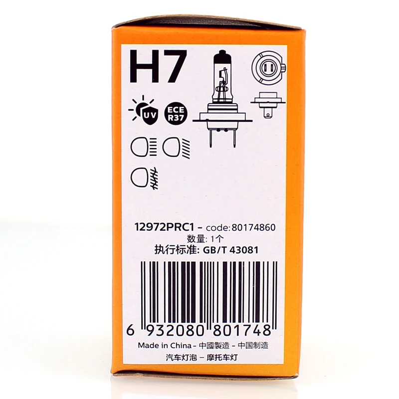 Philips Vision H7 12972PRC1, bombilla halógena 12 V 55 W - imagen 3