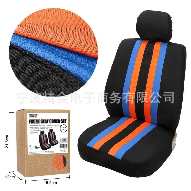 Juego fundas transpirables asientos coche universal - imagen 3