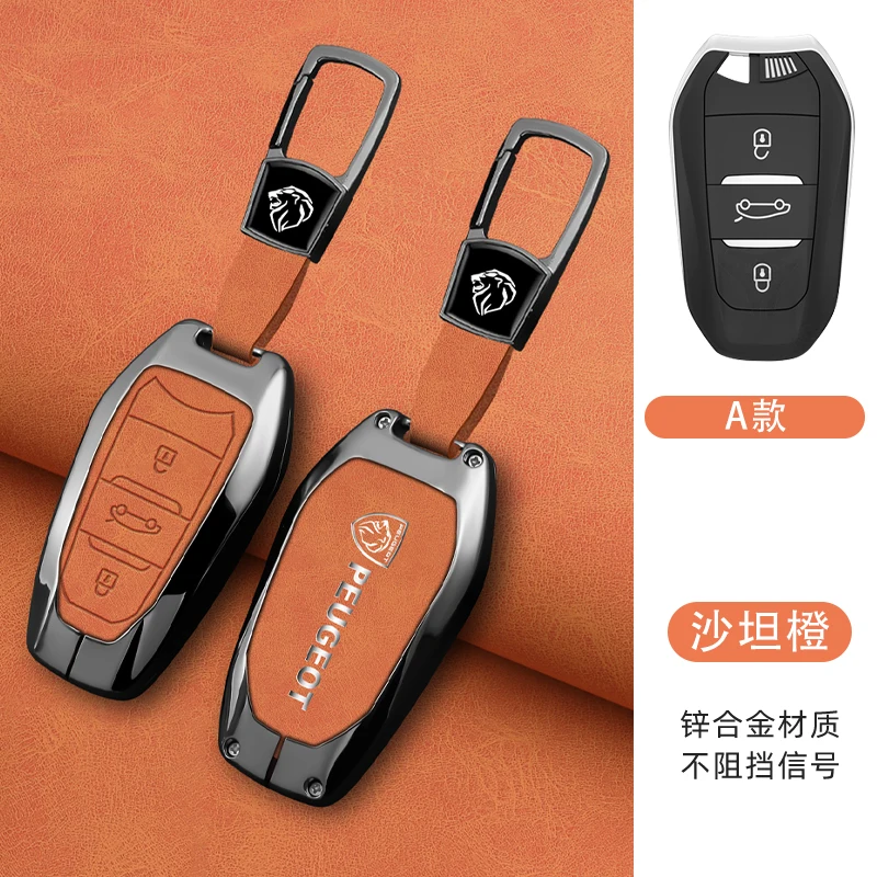 Accesorio de protección para mando remoto Peugeot