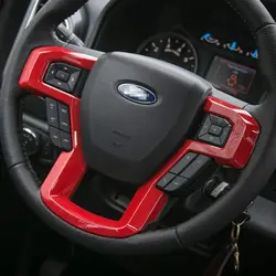 Embellecedor volante negro – Ford F150 F250 F350 Super Duty 2015-2017