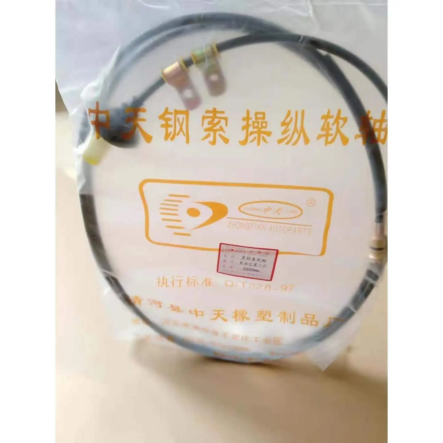 Cable cuentakilómetros ODO DONGFENG DFSK SOKON - imagen 4