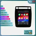 P2CP (2GB 32GB)