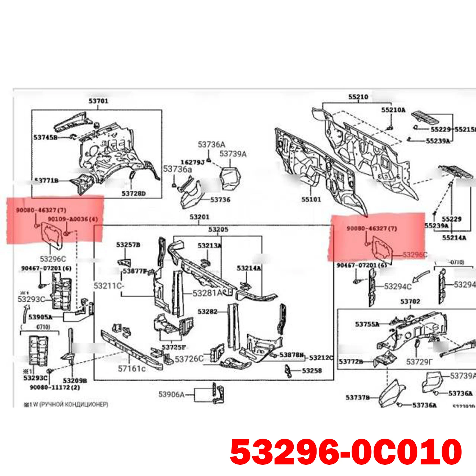 Soporte radiador 53296-0C010 para Toyota Tundra y Sequoia - imagen 4
