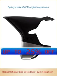 Protector de radiador CX con escudo negro de circonio, placas grandes