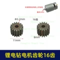 16 tooth 01531