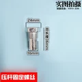 1pc 16mm screw