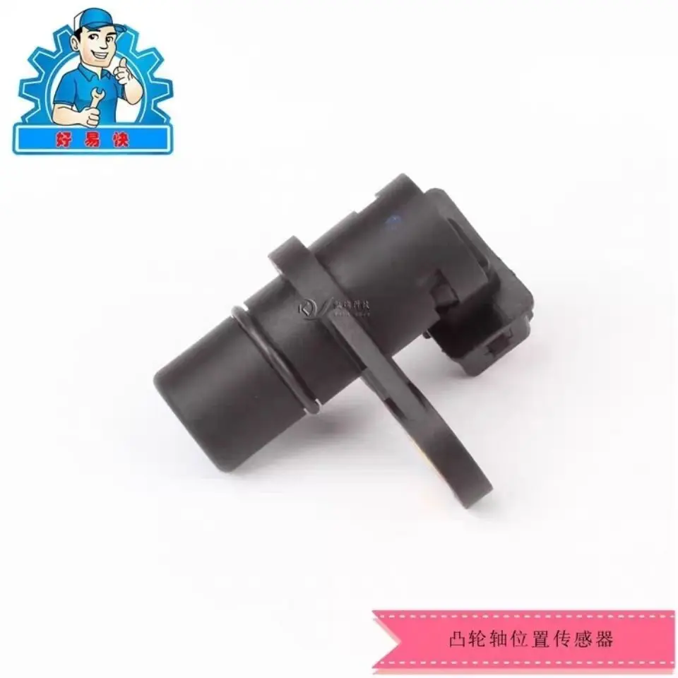 SOKON sensor posición del cigüeñal DFSK – fase motor - imagen 2