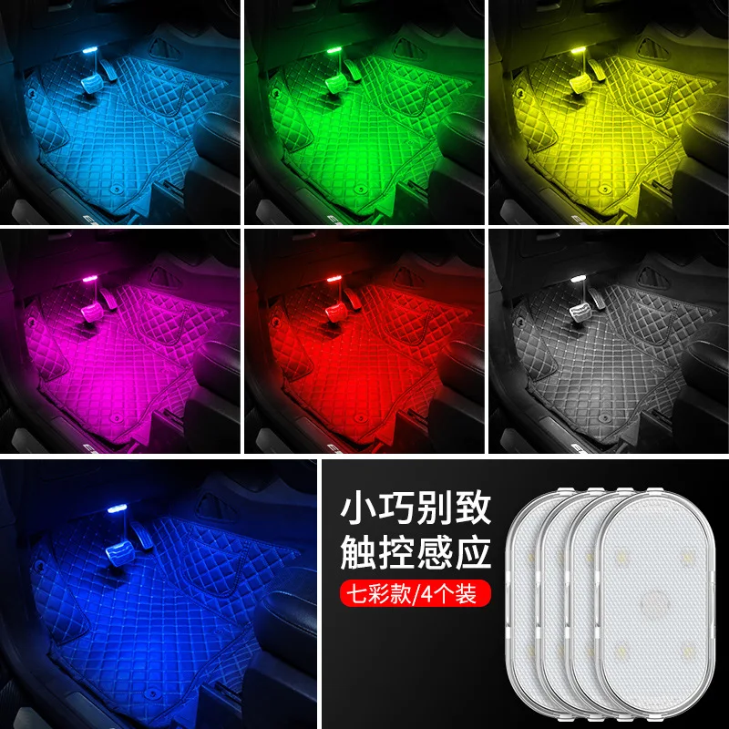 Luz ambiental LED táctil USB inalámbrica para coche y maletero - imagen 4