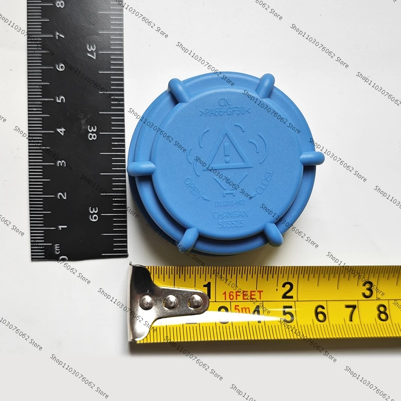 1311120-MK01 Tapa del depósito de refrigerante – Changan CS75/CS55 - imagen 2