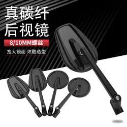 Uqi-Reflector de espejo retrovisor de fibra de carbono Real, modelo Universal de vehículo eléctrico, Retro modificado, Nqi No. 9, C70, C90