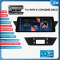 6W IDrive