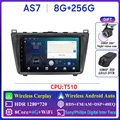 AS7 8G 256G DVR