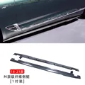 side skirt