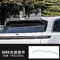 for L6 tail wing
