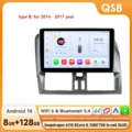QS8 (8GB 128GB)-B