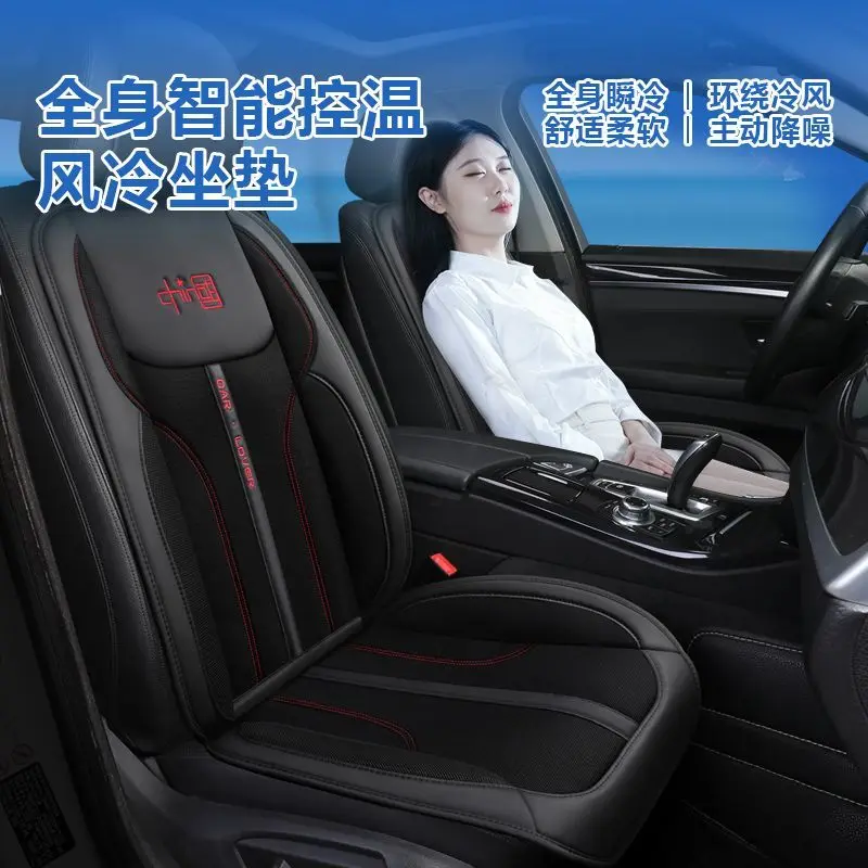 Cojín de asiento ventilado para coche vista frontal