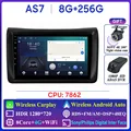 AS7 8G 256G DVR