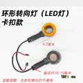 48-60V LED  2pcs