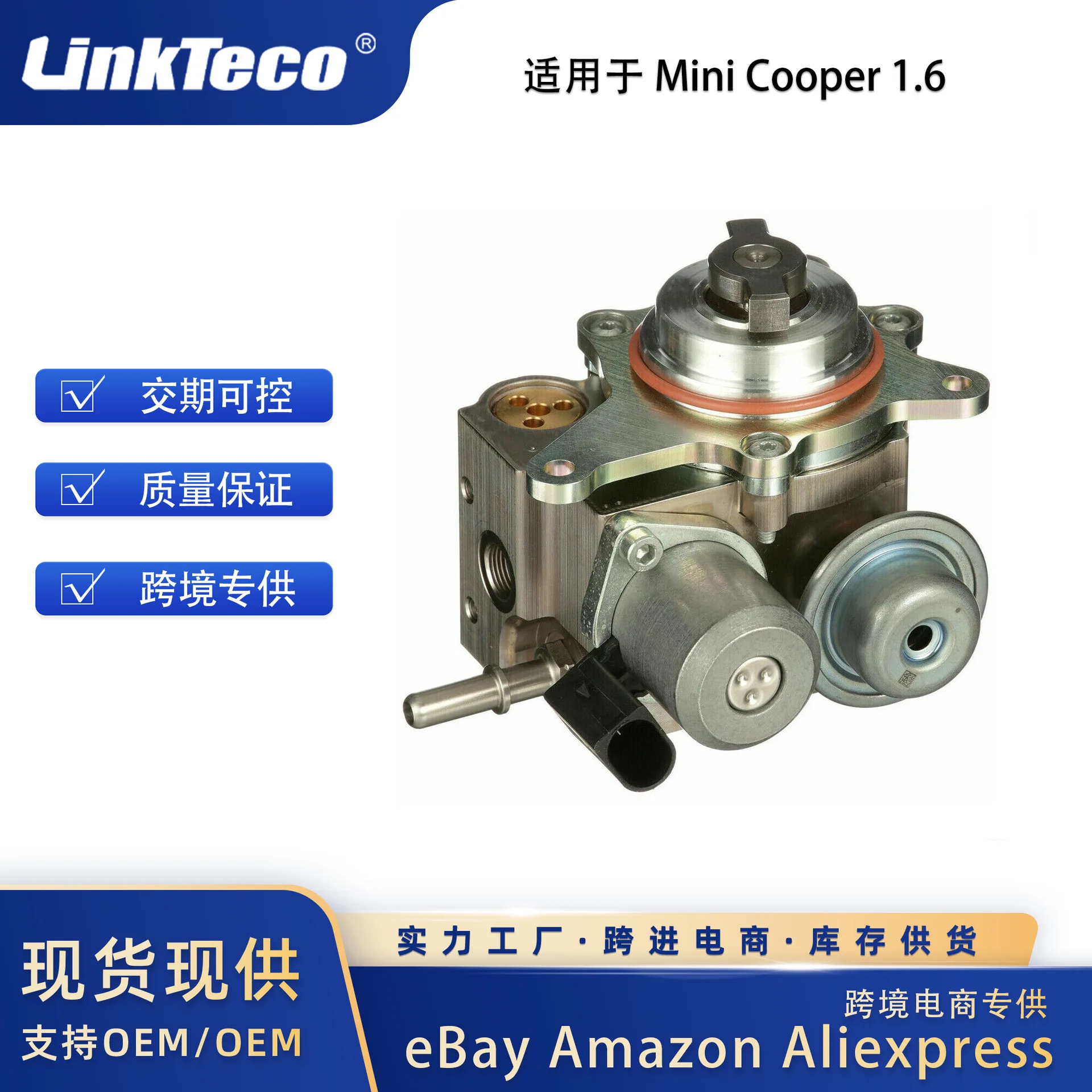 Bomba de combustible de alta presión para Mini Cooper 1.6L L4 2007 2008 - imagen 2