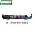 E90 black LED