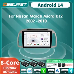 Radio Android 14 Nissan Micra K12 2002-2010 CarPlay y Android Auto