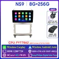NS9 8G 256G DVR