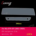 Style C 386mm