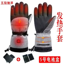 Guantes calefactables moto impermeables para invierno de motociclismo