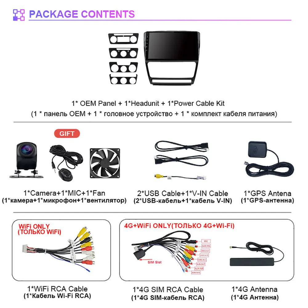 Radio 2 DIN Android 15 WiFi 4G para Skoda Octavia 2 A5 2008-2013 - imagen 2