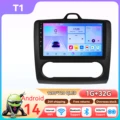 T1 Black