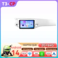 T3CP (4Core 2G 64G) White