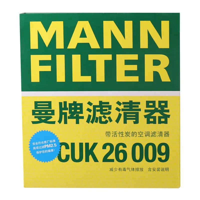 MANN CUK26009, filtro de habitáculo para VW, Skoda y SEAT - imagen 2