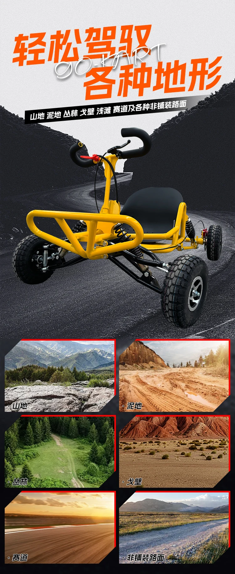 Detalles del kart para maniobras y rally