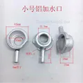 Aluminum Small