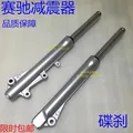 Disc brake  silver