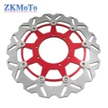 320MM red