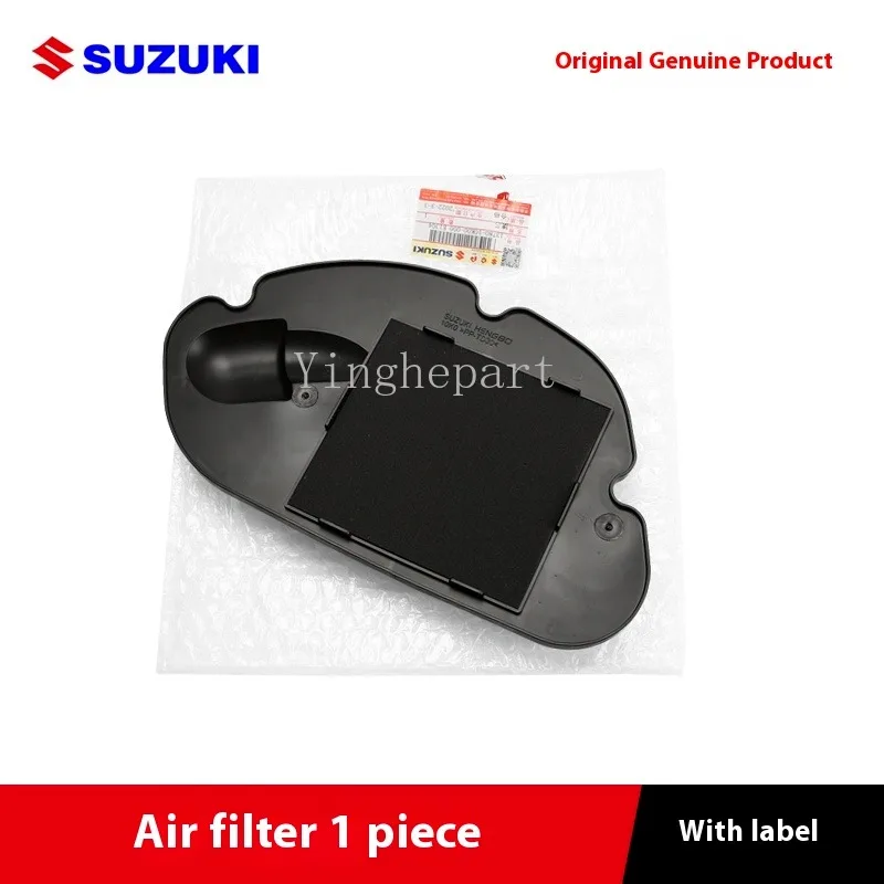 Filtro de aire original Suzuki para Address V125 y UY125T Swing - imagen 5