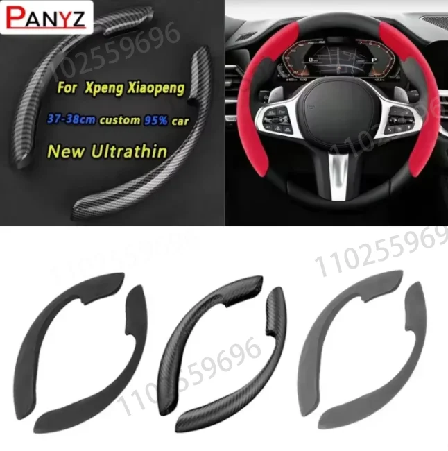Protector volante antideslizante fibra carbono Xpeng G3 G3i P5 P7 G9 - imagen 2