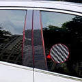 Carbon fiber 8pcs
