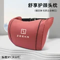 red1 neck pillow