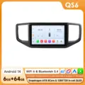 QS6-6G 64G-8cores-4G