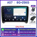 AS7 8G 256G DVR