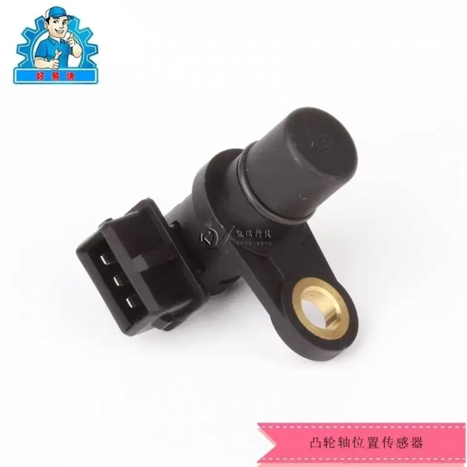 SOKON sensor posición del cigüeñal DFSK – fase motor - imagen 3