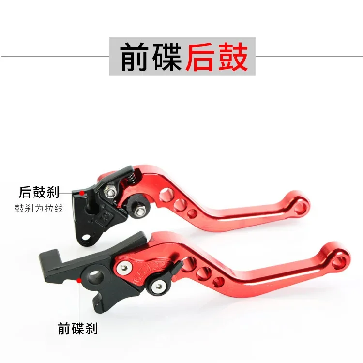 Manillar freno de disco doble ajustable para moto eléctrica - imagen 3