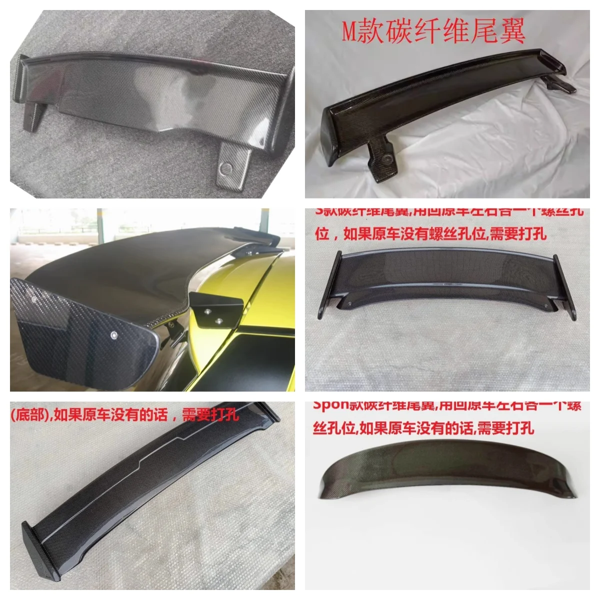Alerón trasero fibra de carbono Suzuki Swift 05-19 personalizado