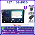 AS7 8G 256G DVR B