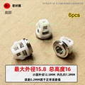 NO.33   15.8 x 16mm