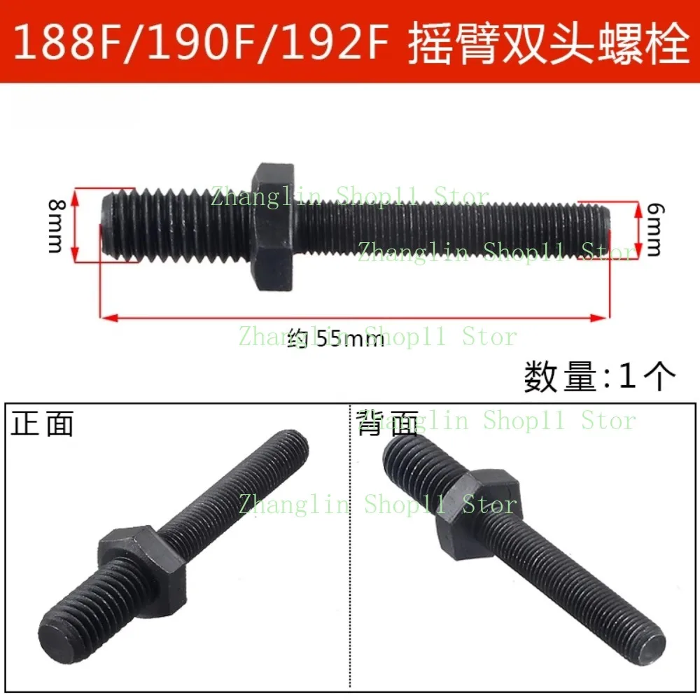 Accesorios de motor para reparación