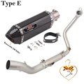Type E