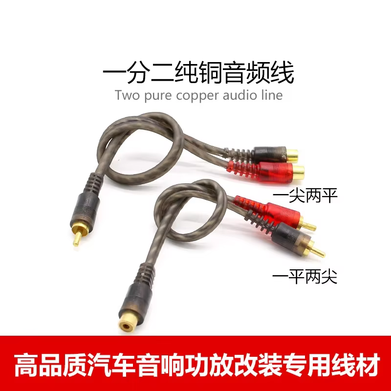 Cable divisor RCA 1 hembra a 2 machos para amplificador de coche - imagen 5